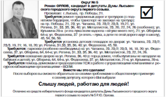 2012. - 22 мая. С. 4